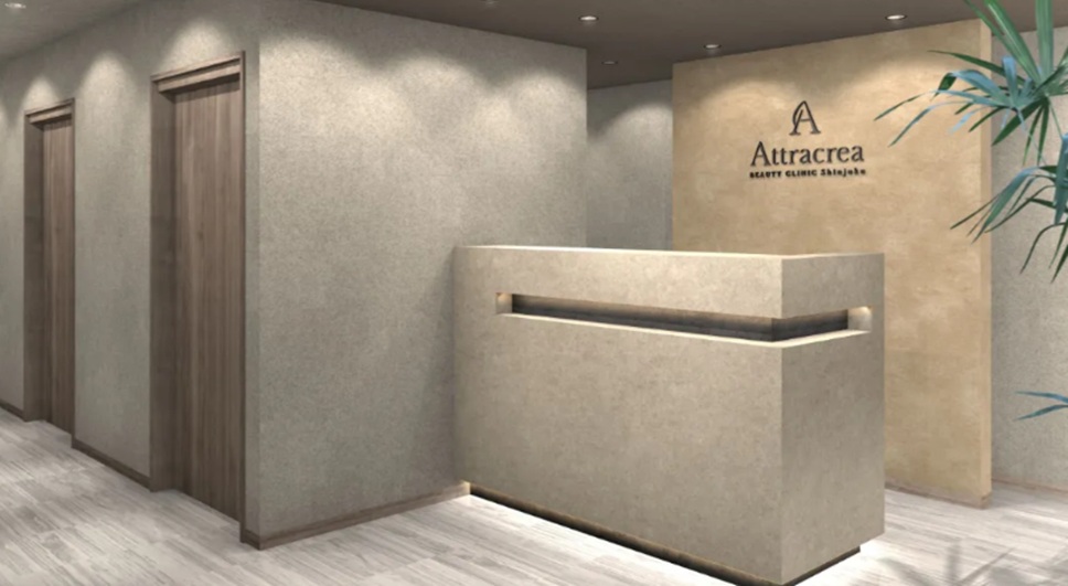 アトラクレアビューティクリニック